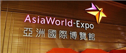 旗航公司2015香港秋季环球资源电子展