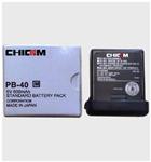 Battery PB-40